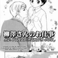  ����� Mr. Yanagisawa’s Job <small>Story & Art</small> 